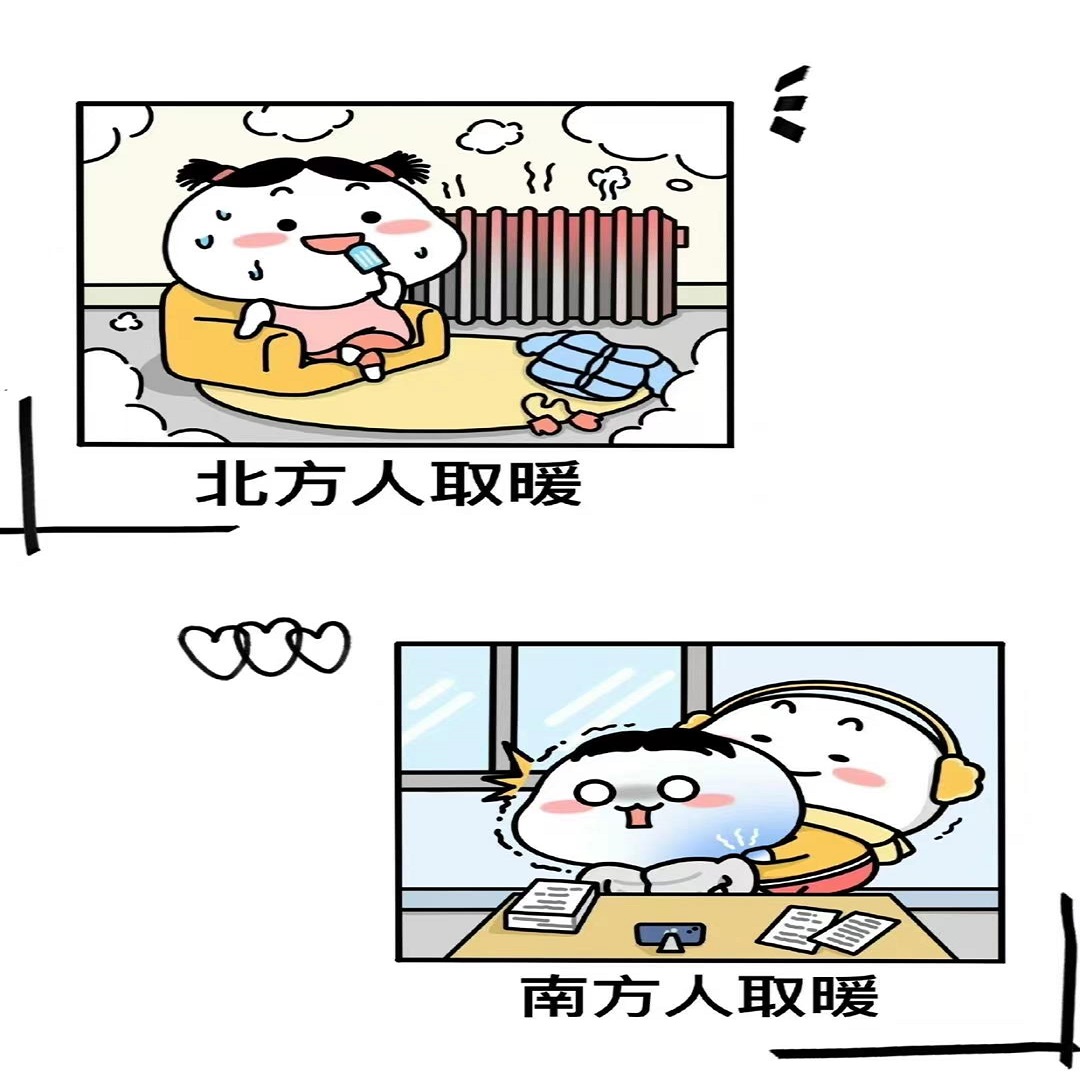 1729930324969721.jpg 南北室内差别 - 副本.jpg